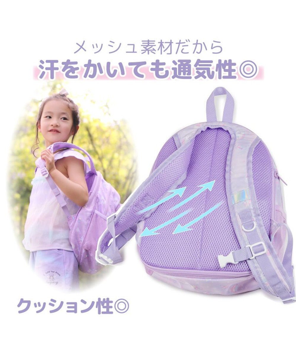 Mother garden マザーガーデン  リュック 【Lサイズ】 《パステルアイテム柄》 