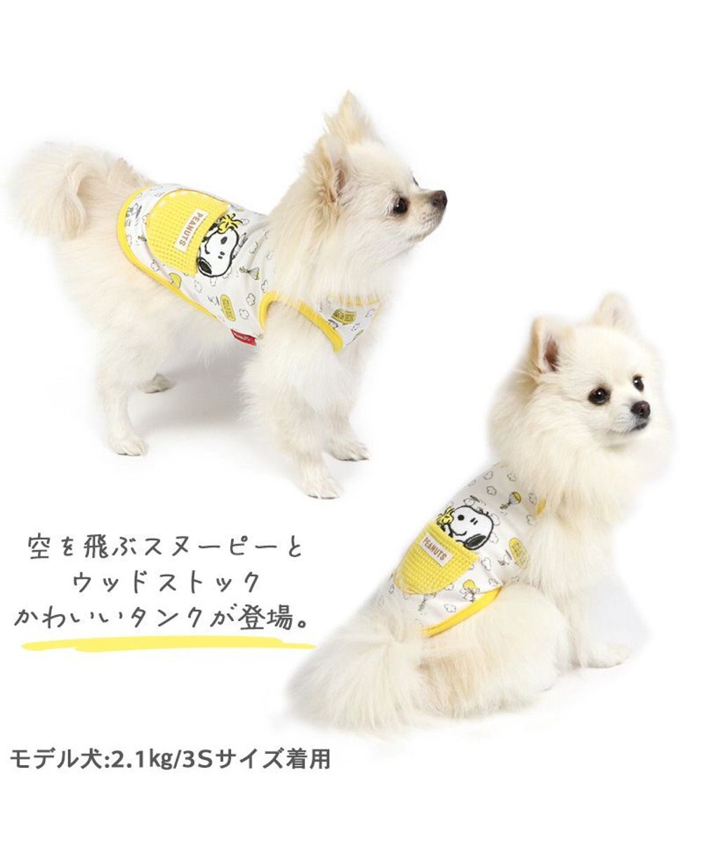 PET PARADISE 犬の服 犬 スヌーピー タンクトップ 【小型犬】 雲柄 