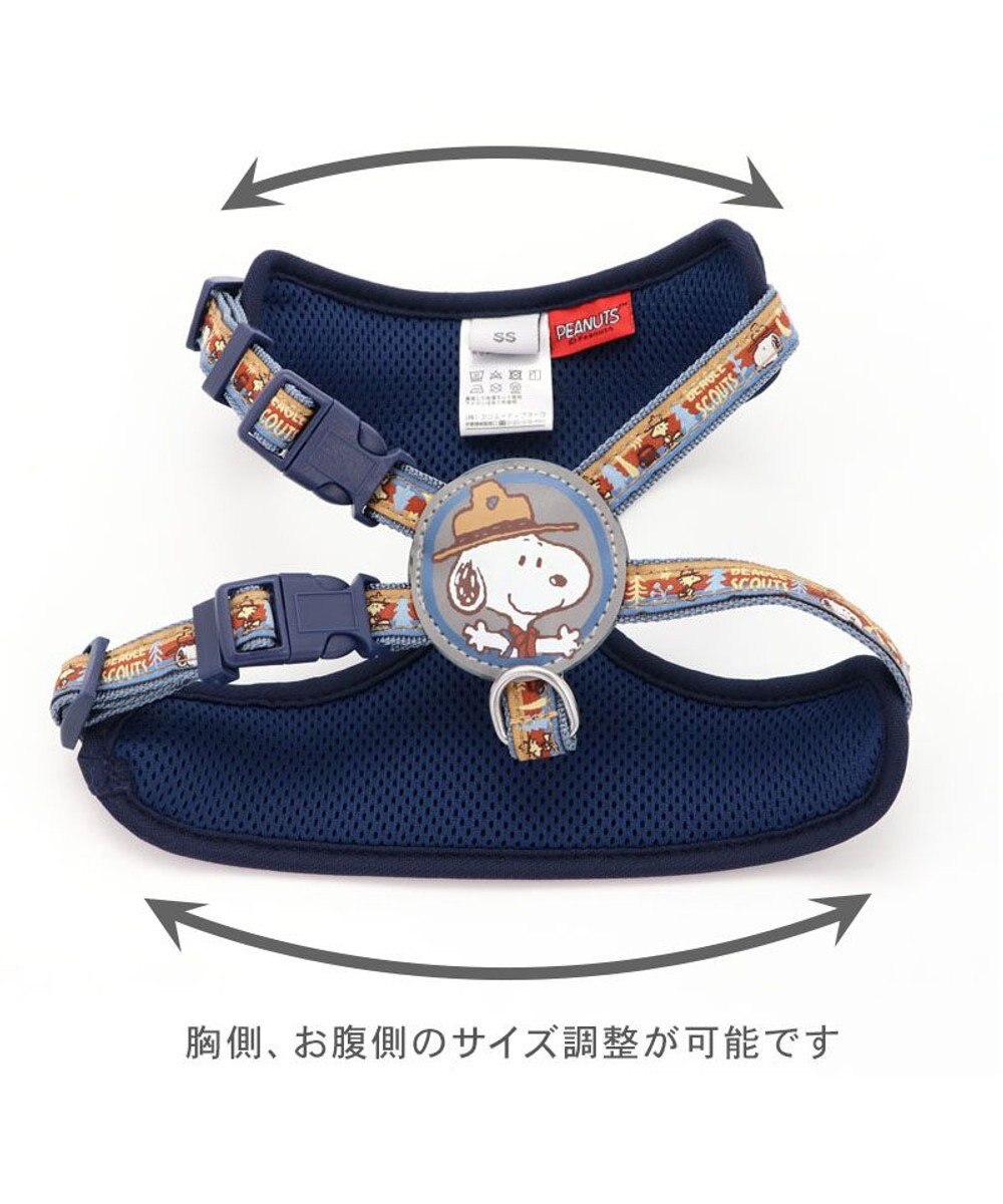 PET PARADISE スヌーピー 2way ハーネス 《ビーグルスカウト柄》 Ｌ 大型犬 