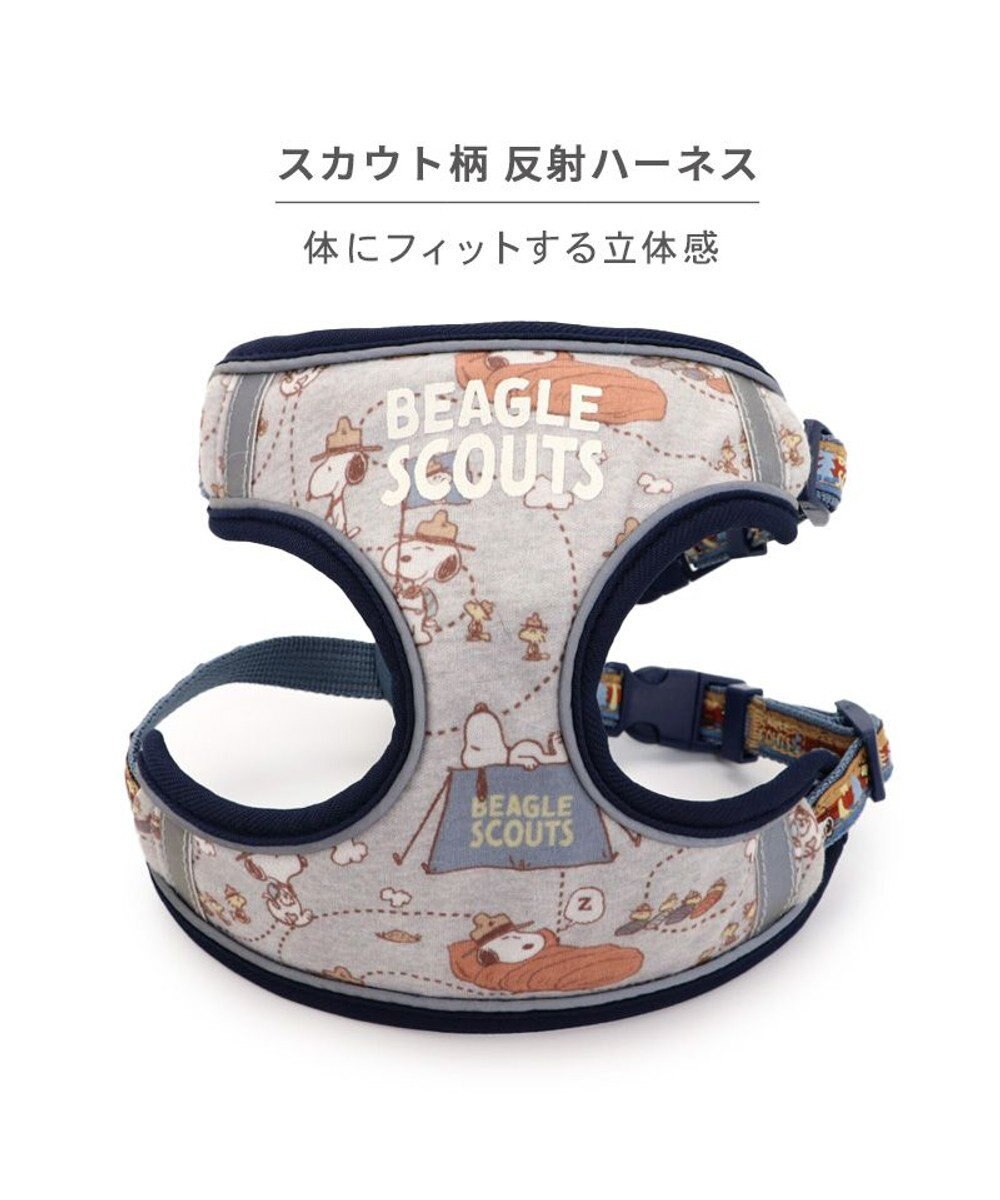 PET PARADISE スヌーピー 2way ハーネス 《ビーグルスカウト柄》 Ｌ 大型犬 