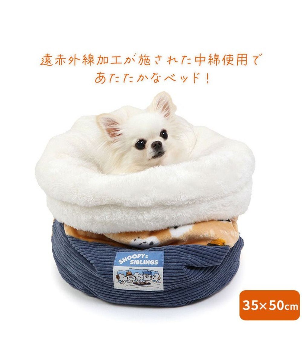 PET PARADISE スヌーピー 筒型寝袋 遠赤外線 《ブラザー柄》 35×50cm 