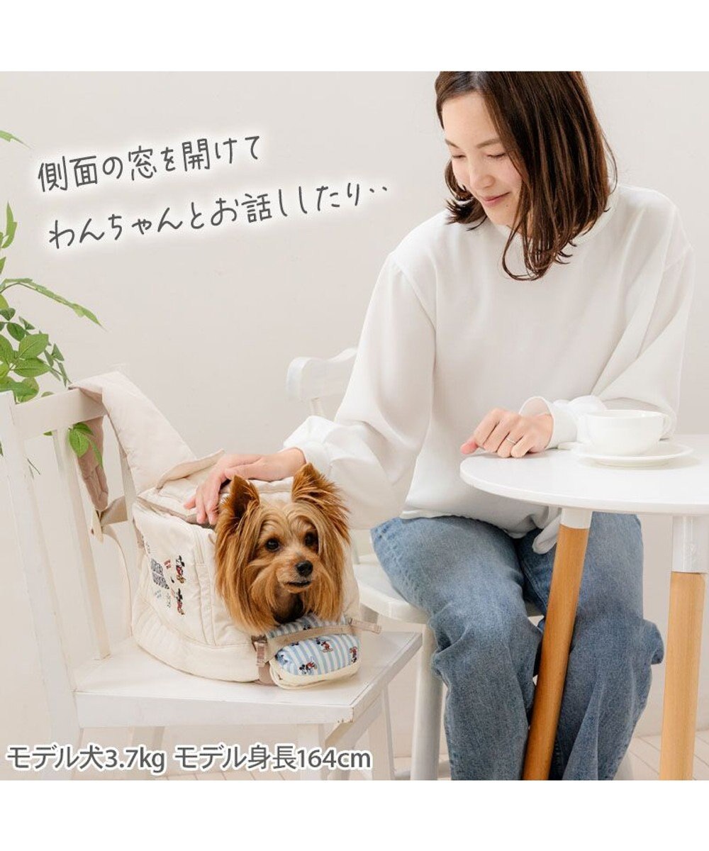 PET PARADISE ディズニー ミッキーマウス 刺繍 スリング キャリーバッグ Ｓ 