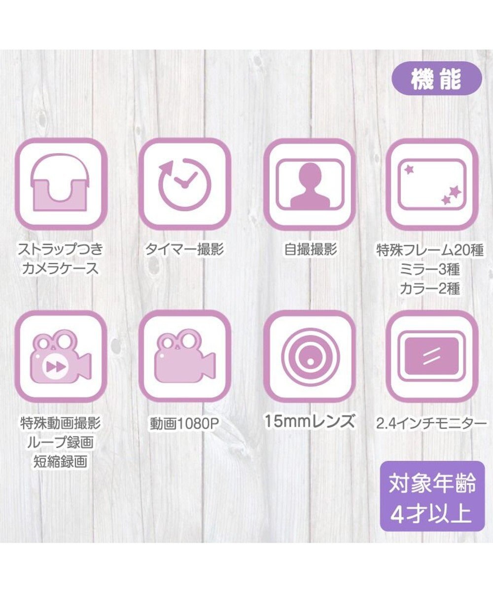 Mother garden マザーガーデン 初めての キッズカメラ ユニコーン 専用ケース付き 