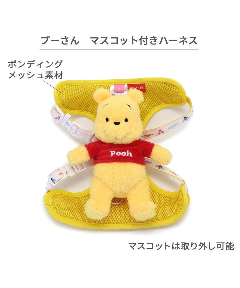 PET PARADISE ディズニー くまのプーさん マスコット付き ハーネス ３Ｓ 超小型犬 小型犬 