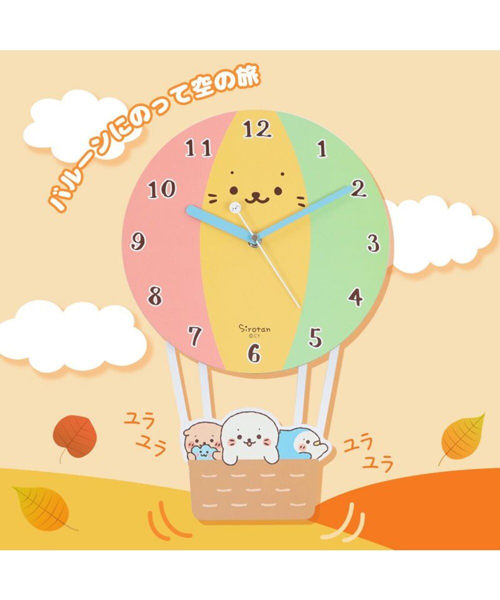 Mother garden しろたん バルーン型 掛け時計 