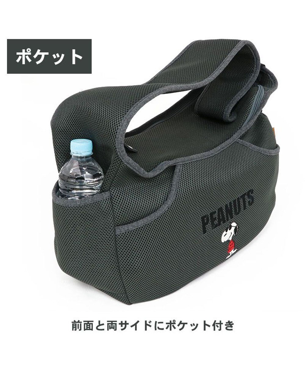 PET PARADISE スヌーピーソフト メッシュ スリング【小型犬】 