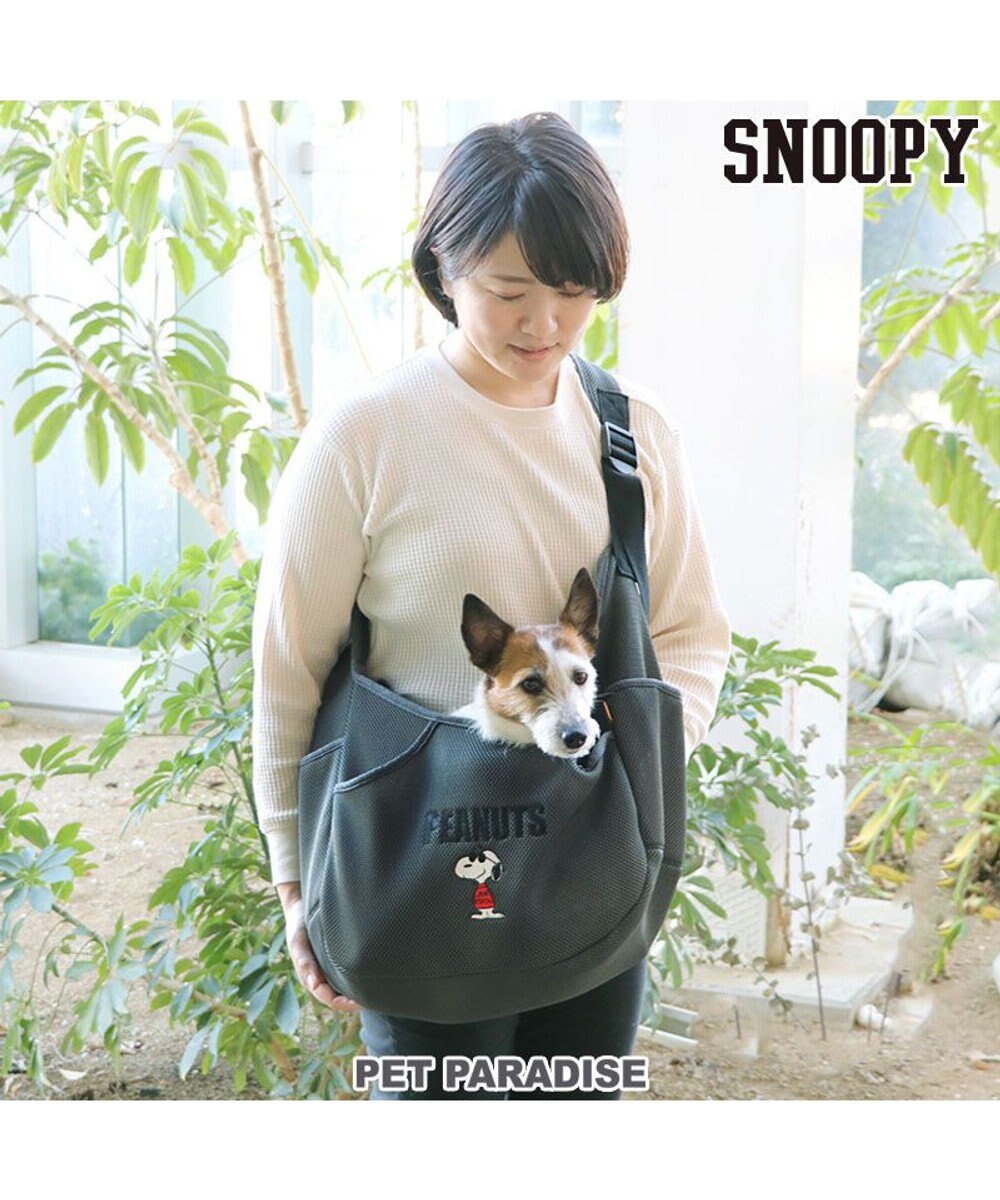 PET PARADISE スヌーピーソフト メッシュ スリング【小型犬】 