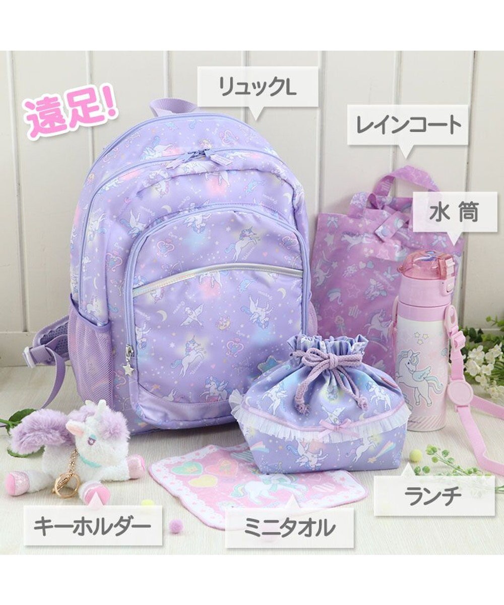Mother garden マザーガーデン ユニコーン ステンレス水筒 《星空柄》 470ｍｌ 