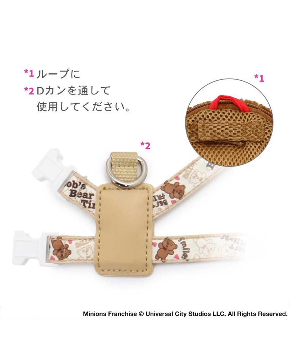 PET PARADISE ミニオン ティム リュック付き ハーネス Ｓ 