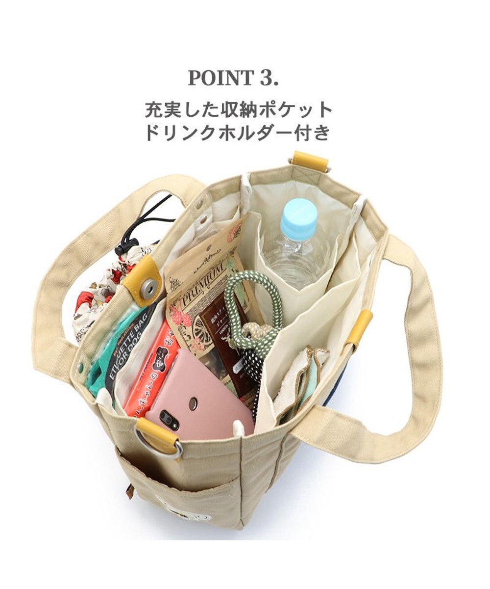 PET PARADISE スヌーピー お散歩バッグ 《ご機嫌柄》(28×23cm) 
