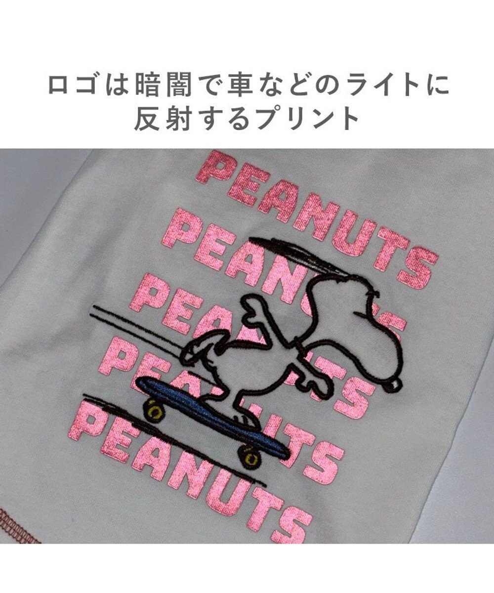 PET PARADISE スヌーピー スケボー Tシャツ 《ホワイト》 小型犬 