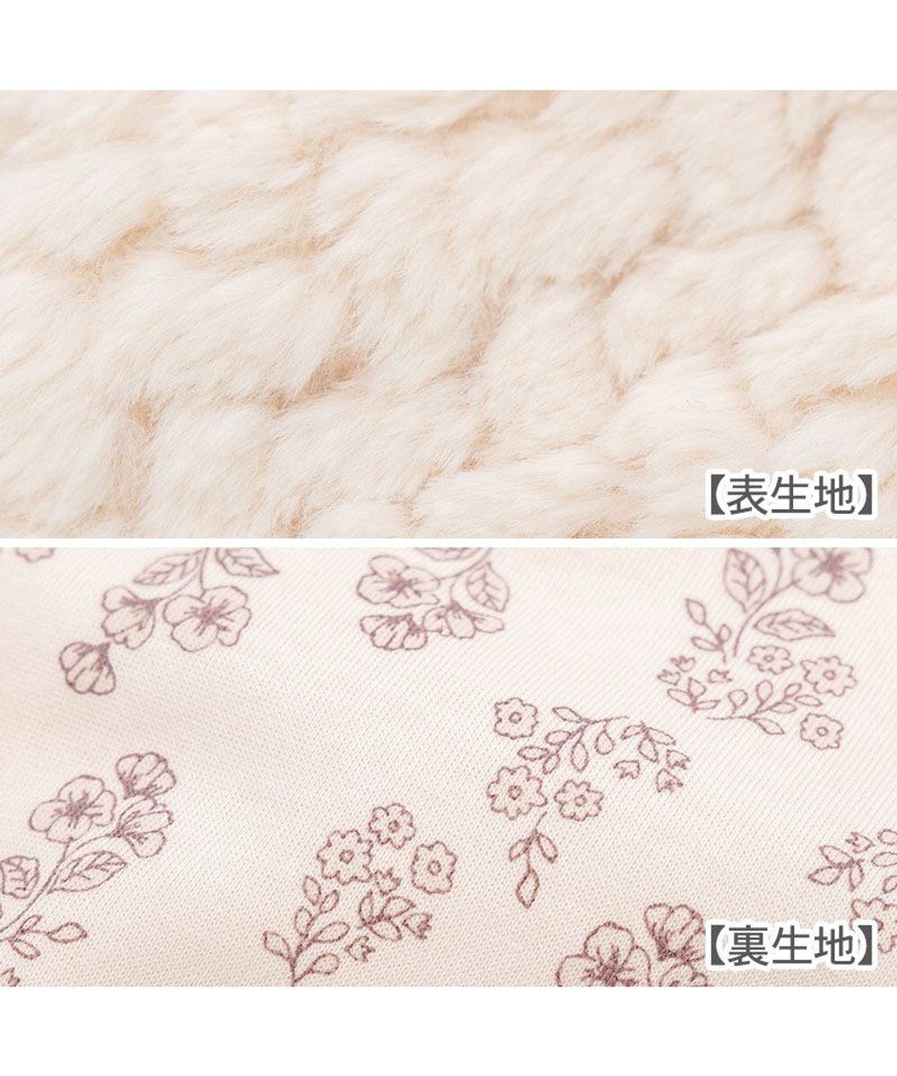PET PARADISE ペットパラダイス 肩開き ボアベスト 《フローラル 花柄》 中型犬 大型犬 
