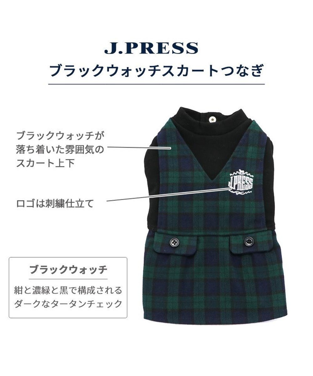 PET PARADISE J.PRESS スカートつなぎ ブラックウォッチ 小型犬 