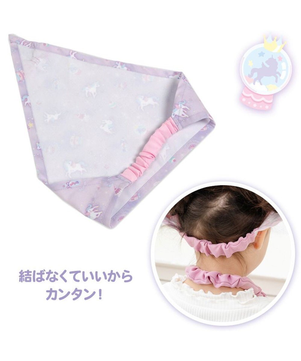 Mother garden マザーガーデン ユニコーン キッズエプロン & 三角巾 セット 《ファンシー柄》 100～120cm 