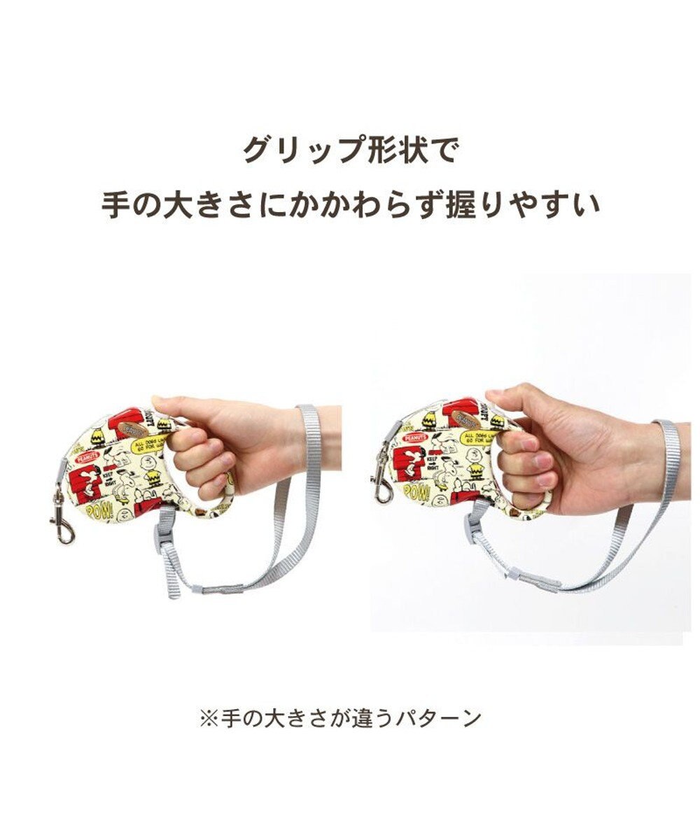 PET PARADISE スヌーピー 伸縮リード 《ペア柄》  軽量 ロック式  小型犬 