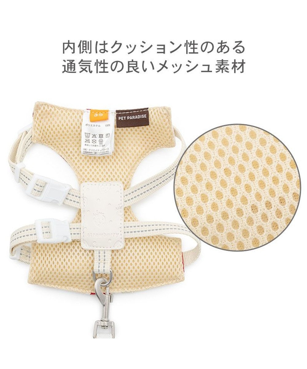 PET PARADISE ペットパラダイス スリム ハーネス＆リード 《苺総柄》 ４Ｓ /３Ｓ 小型犬 