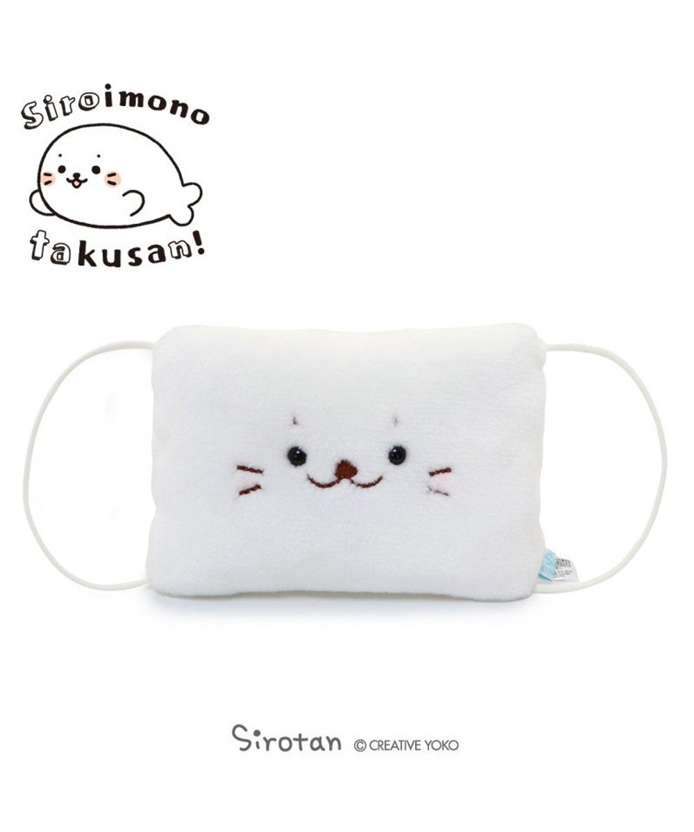 Mother garden しろたん 白いもの マスコット 《マスク》 単品 