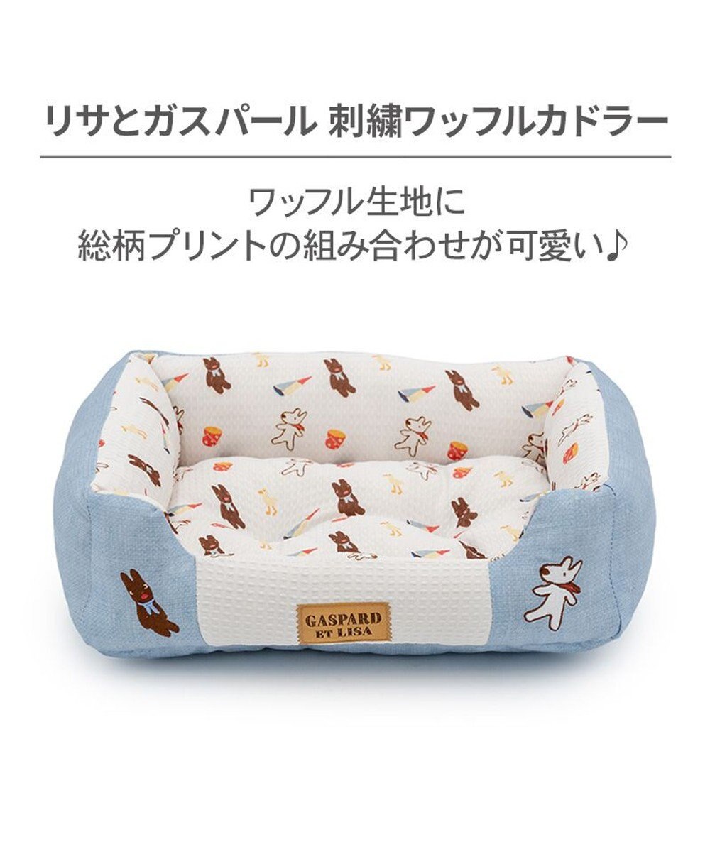 PET PARADISE リサとガスパール 刺繍 ワッフル カドラー Ｓ 