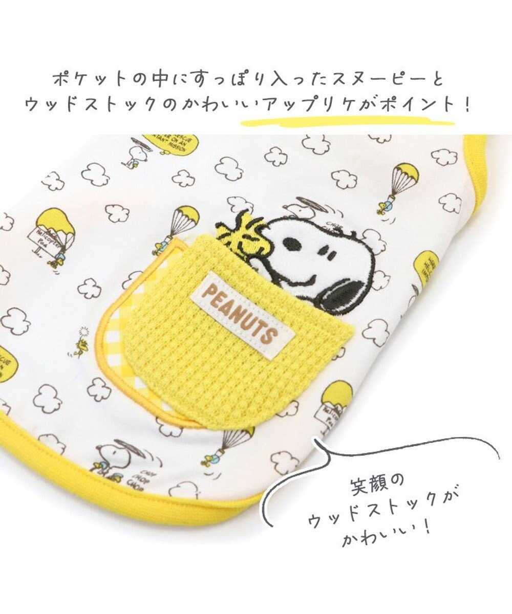 PET PARADISE 犬の服 犬 スヌーピー タンクトップ 【小型犬】 雲柄 