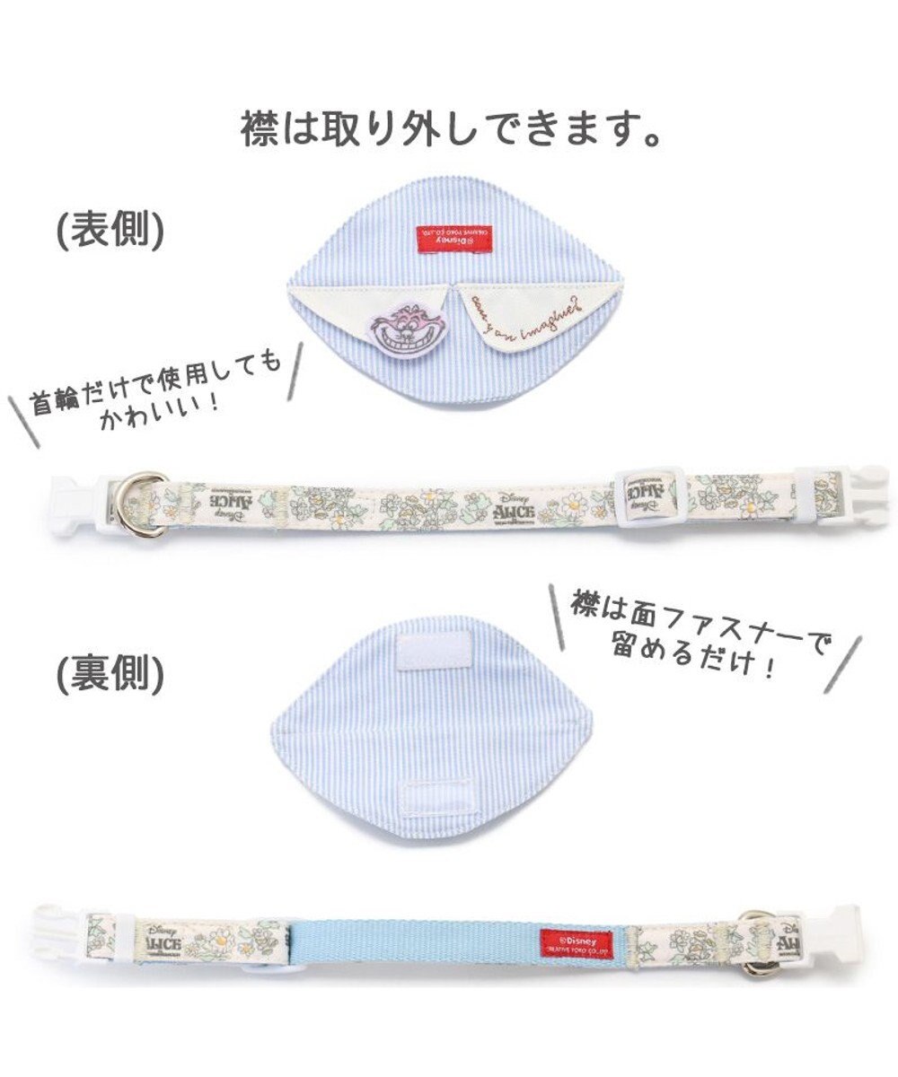 PET PARADISE 犬 首輪 ディズニー ふしぎの国のアリス花柄 首輪 〔３Ｓ〕 小型犬 おさんぽ おでかけ お出掛け おしゃれ オシャレ かわいい 
