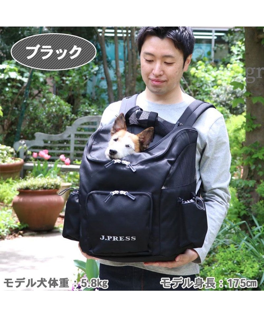 PET PARADISE J.PRESS ハグ＆リュック キャリーバッグ 《ブラック》小型犬 