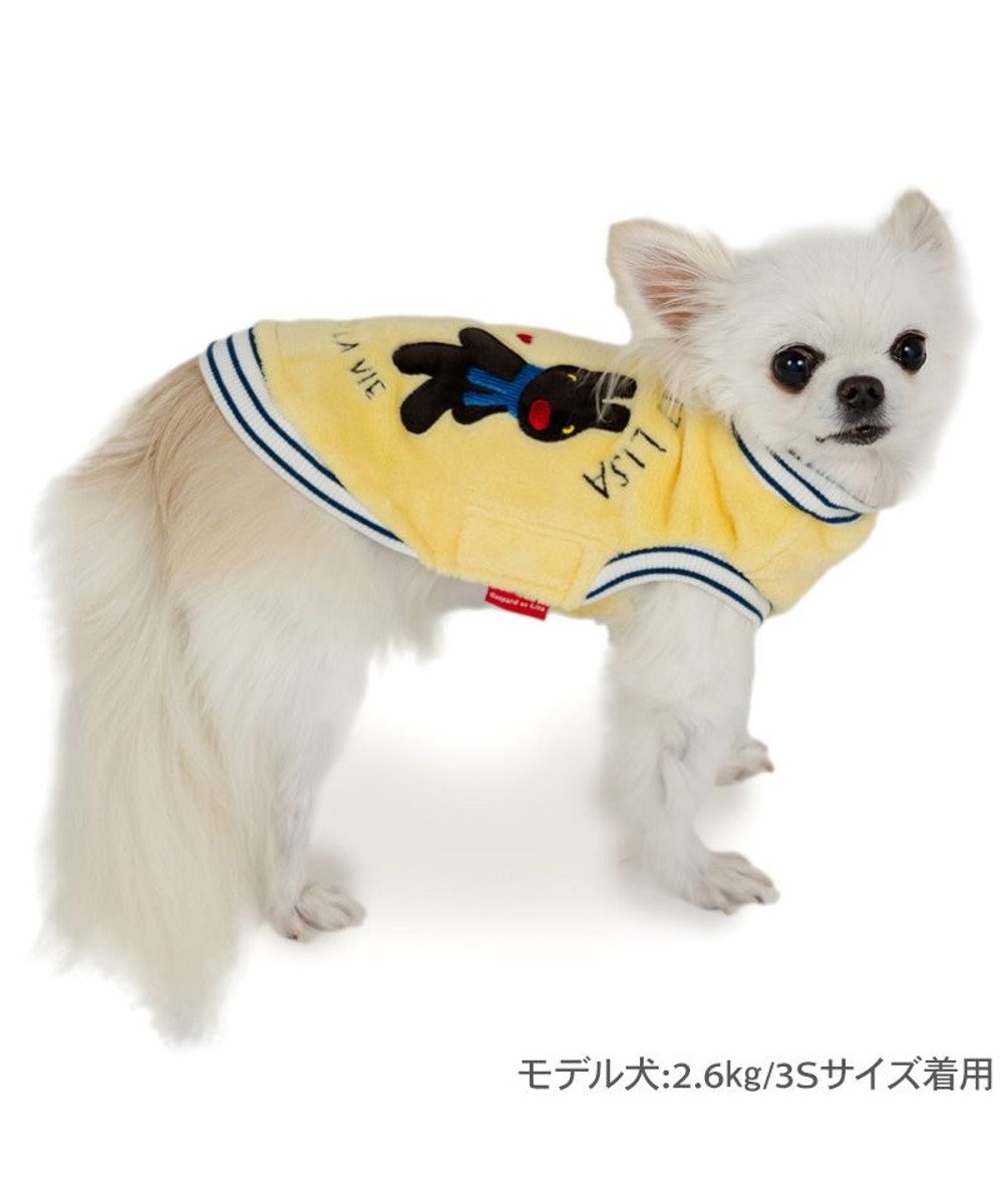 PET PARADISE リサとガスパール ふわふわ ベスト 《イエロー》 小型犬 