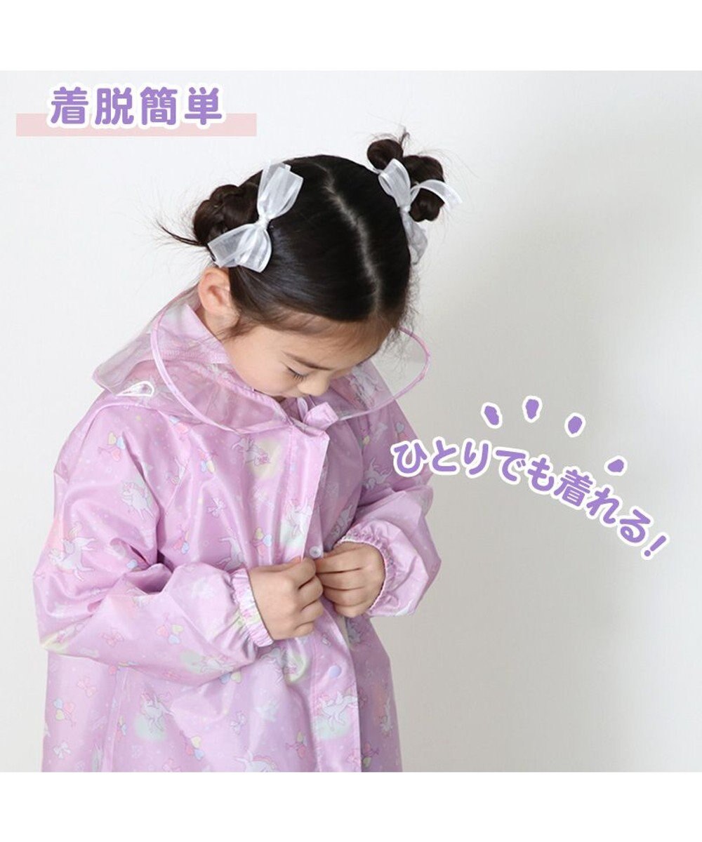 Mother garden マザーガーデン ユニコーン 子供用 レインコート 100/110/120/130cm 《ハピネス柄》 収納巾着付き 