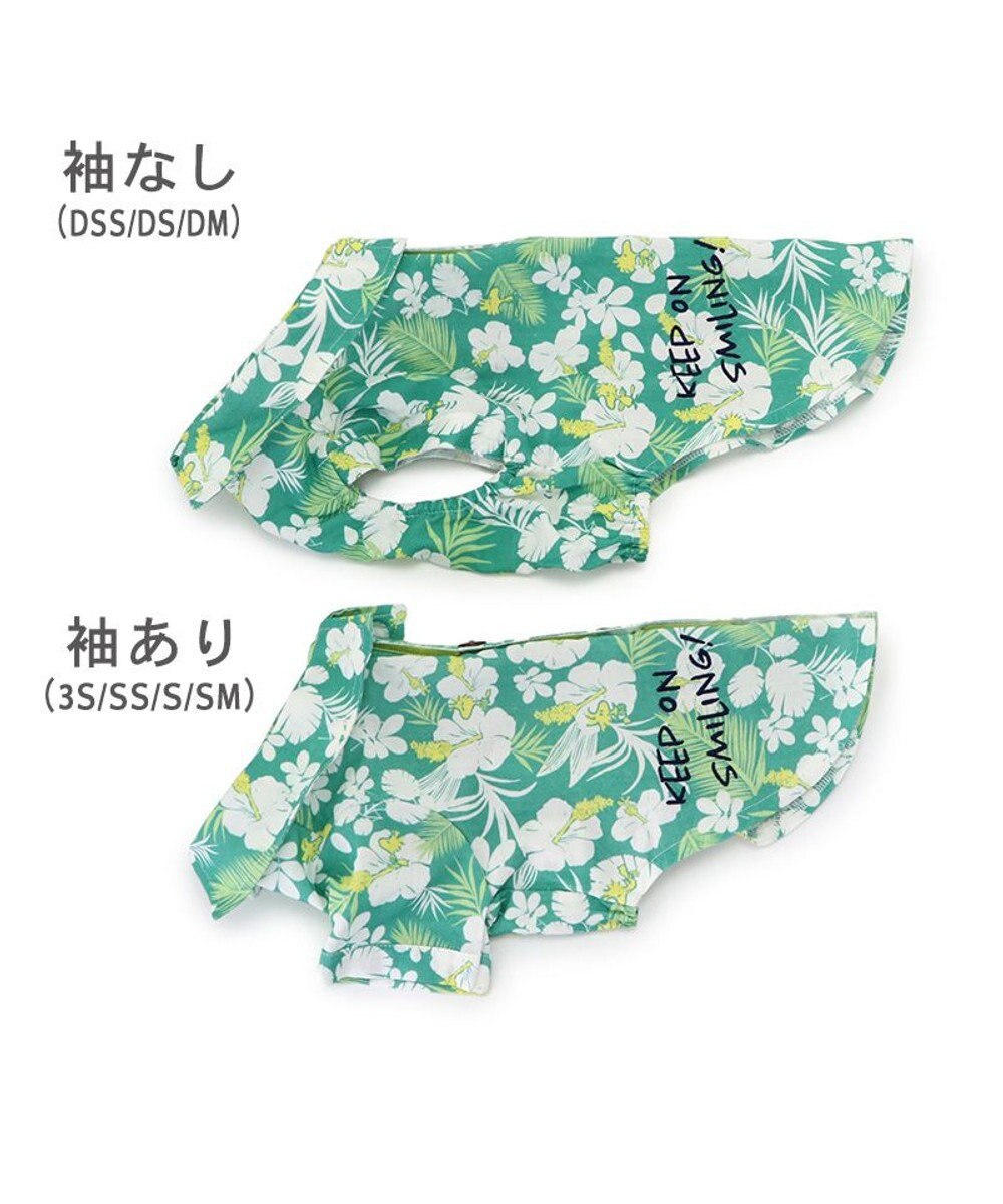 PET PARADISE スヌーピー 背中開き アロハシャツ 中型犬 