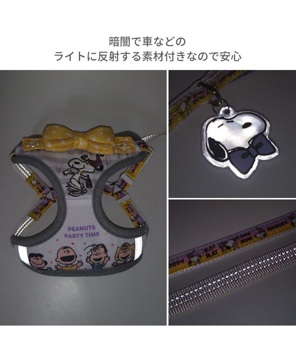 PET PARADISE スヌーピー リード&ハーネス 《パーティ柄》 3S 小型犬 