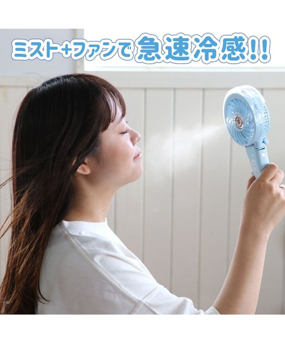 Mother garden しろたん ミストファン 《食いしん坊柄》 
