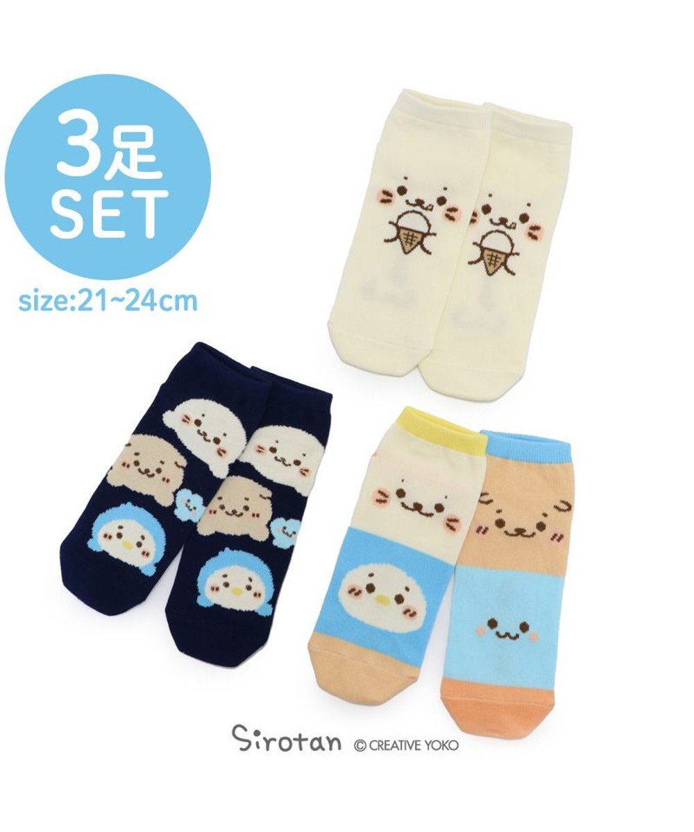 Mother garden しろたん スニーカー丈ソックス 3足セット 21～24cm 《顔ぼんアイス/お友達カラフル/お友達フェイス》 
