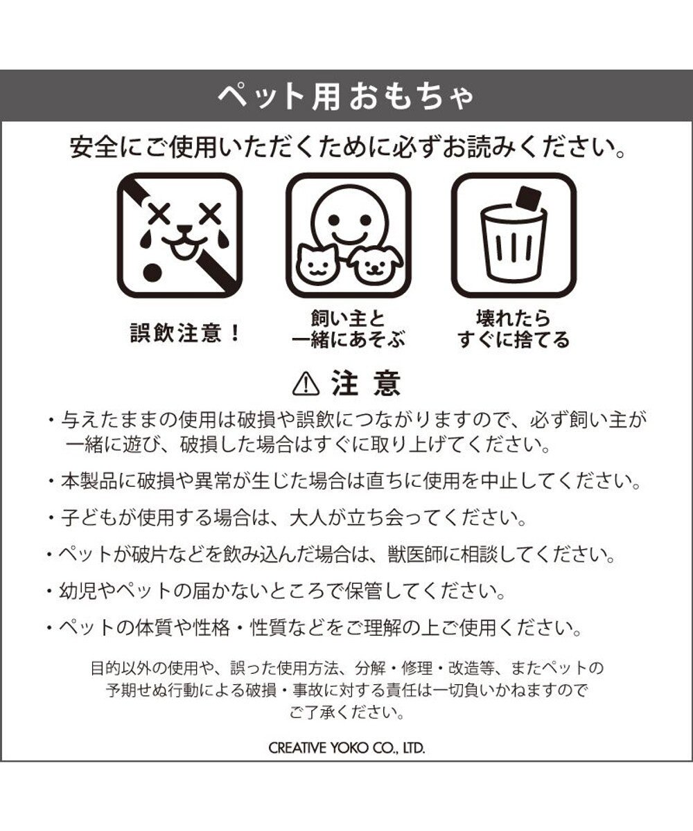 PET PARADISE ペットパラダイス ふわふわ パンダ トイ 