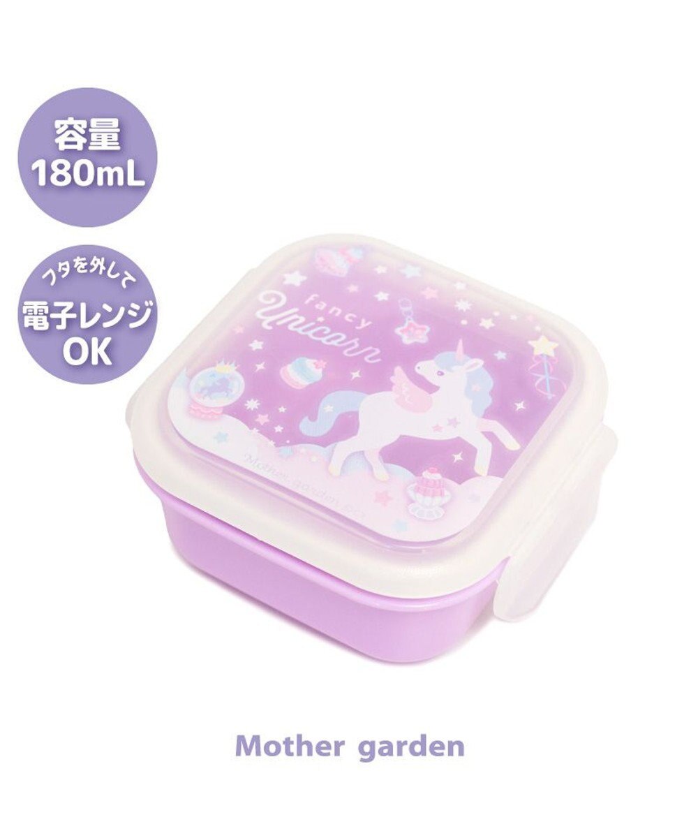 Mother garden マザーガーデン ユニコーン フルーツケース 《ファンシー柄》 