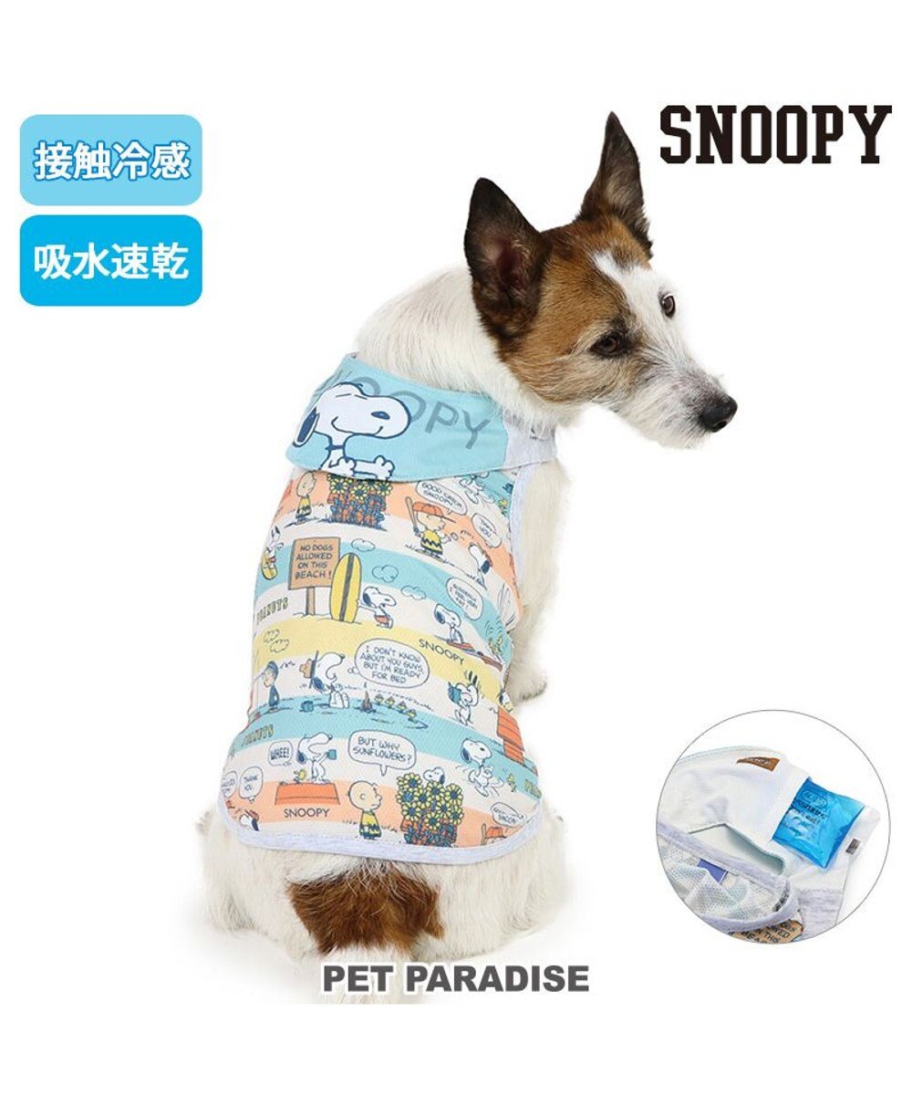 PET PARADISE スヌーピー ポケットクール タンクトップ 《サマータイム》 小型犬 