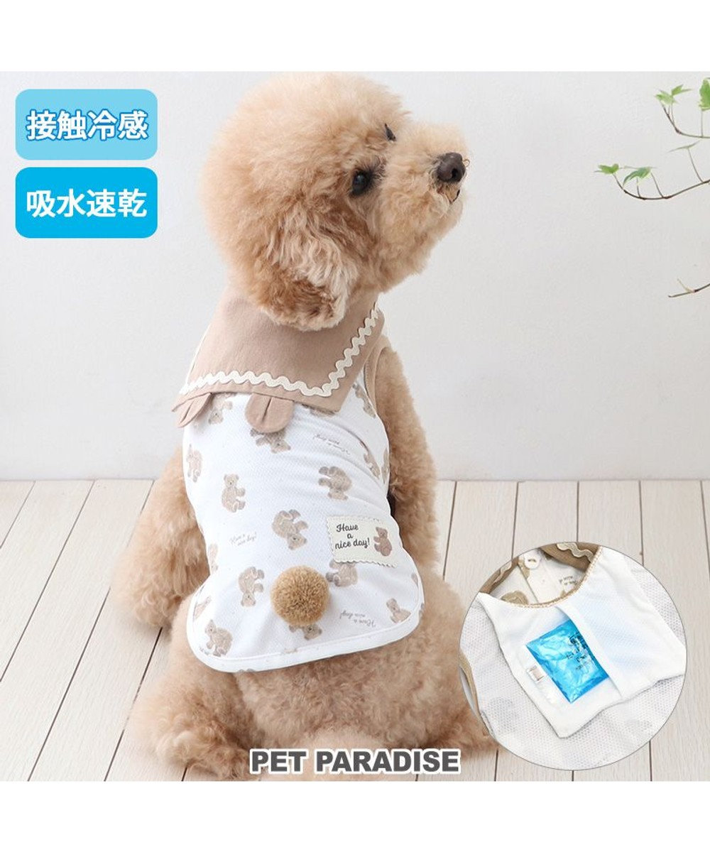 PET PARADISE ペットパラダイス 襟付き ポケットクール タンクトップ 《くまちゃん》 小型犬 