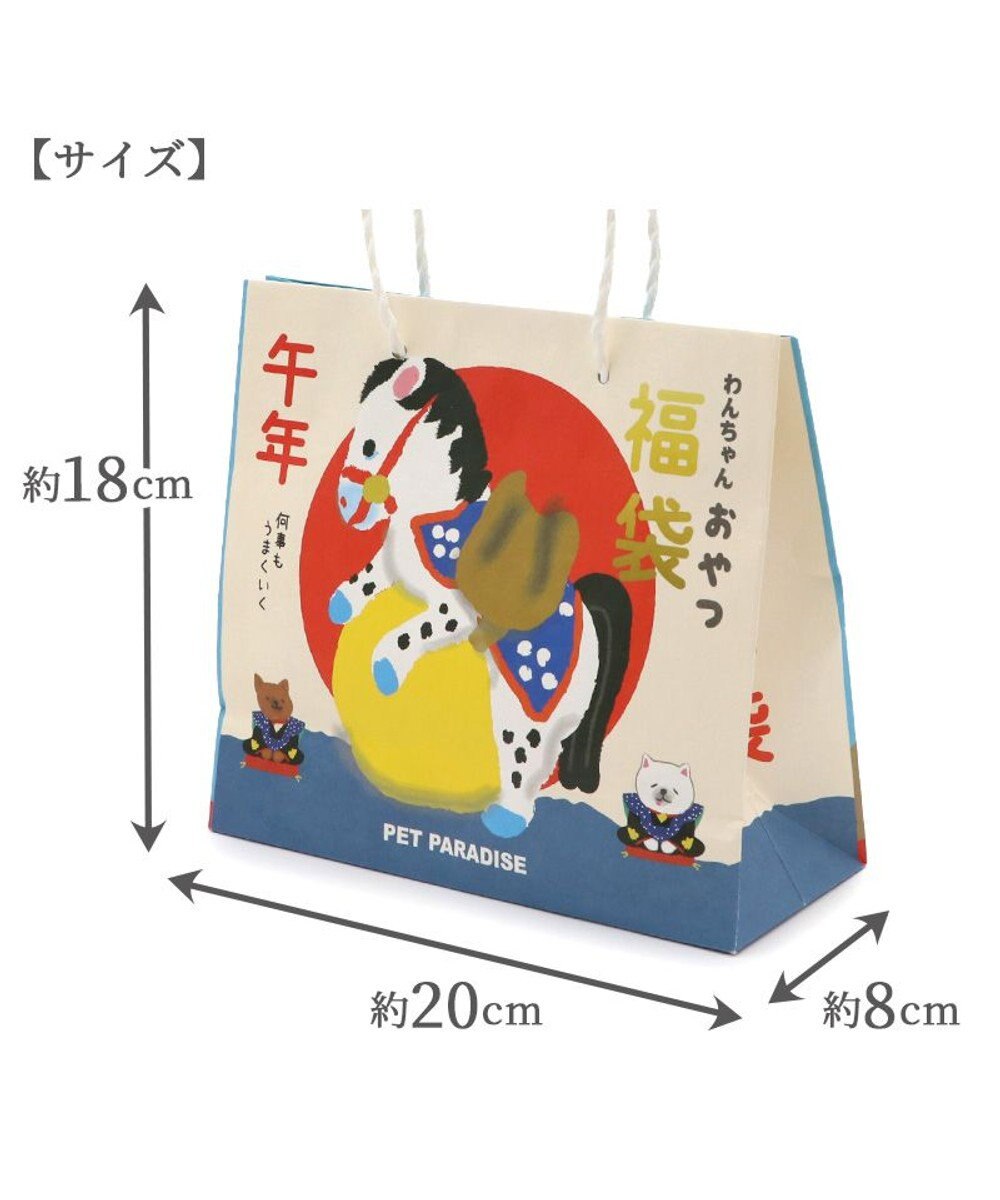 PET PARADISE ≪数量限定≫ 2026年お正月 愛犬用 おやつ福袋 