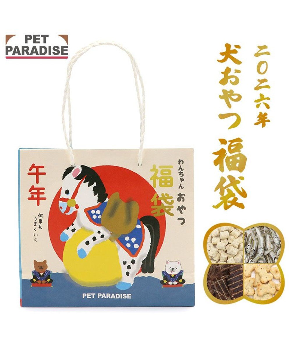 PET PARADISE ≪数量限定≫ 2026年お正月 愛犬用 おやつ福袋 