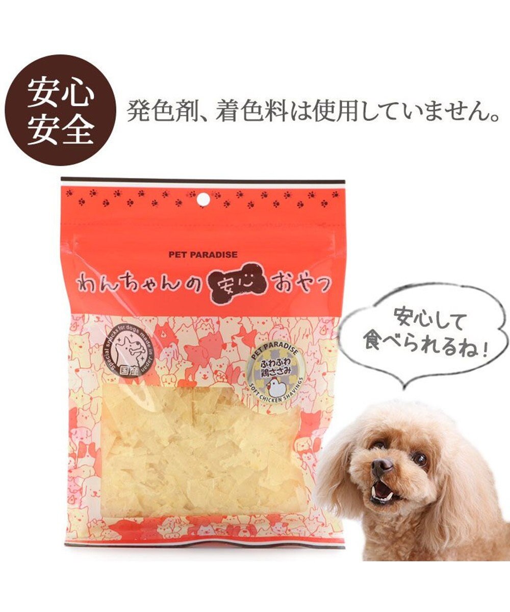 PET PARADISE ふわふわ鶏ささみ 50g 国産 