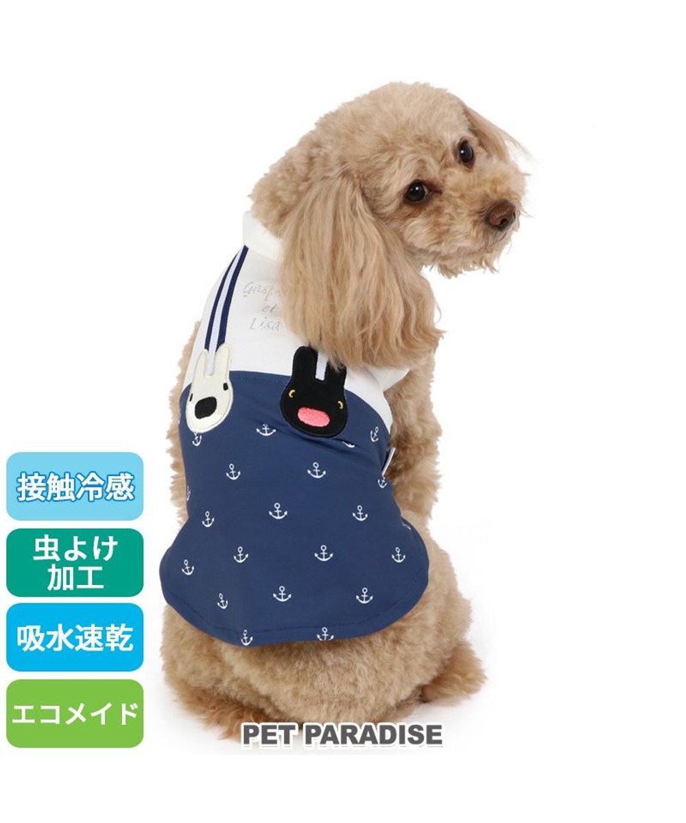 PET PARADISE 犬の服 春夏 ひんやり クール 接触冷感 虫除け リサとガスパール マリン柄 Tシャツ 【小型犬】 