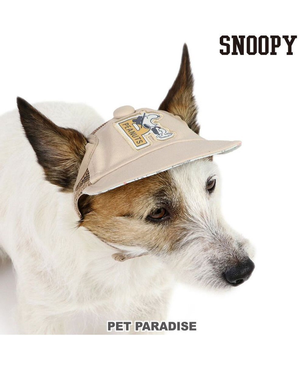 PET PARADISE スヌーピー キャップ 《ビーグルスカウト》 小型犬 