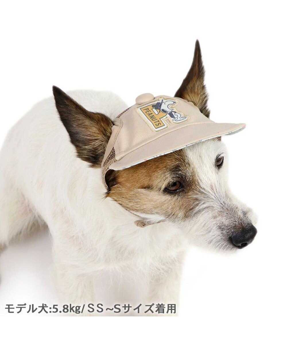 PET PARADISE スヌーピー キャップ 《ビーグルスカウト》 小型犬 