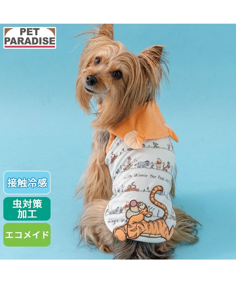 PET PARADISE ディズニー くまのプーさん ティガー  のんびり タンクトップ 小型犬 
