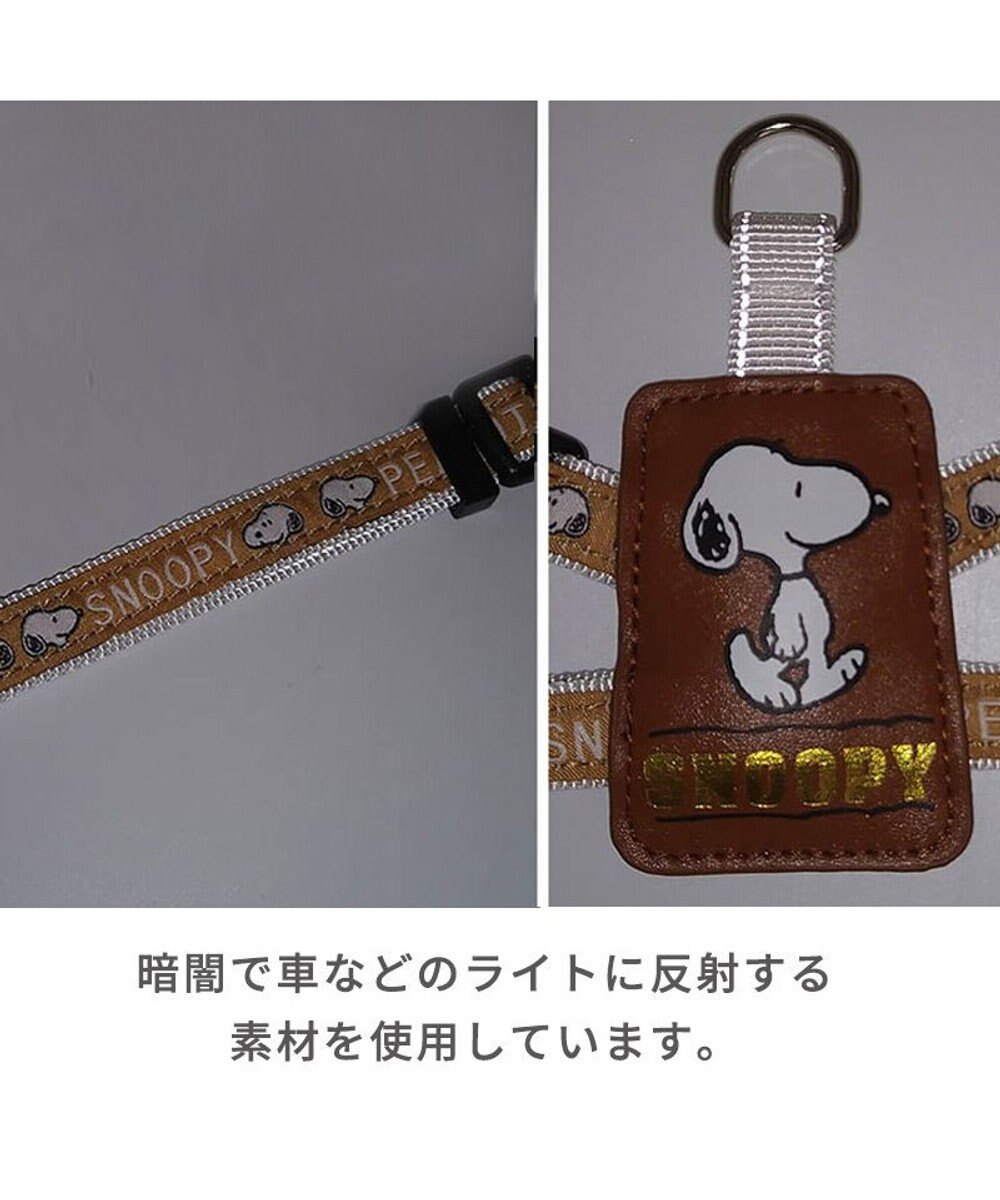 PET PARADISE  スヌーピー  リュック付き ハーネス 《フェイス》Ｓ 