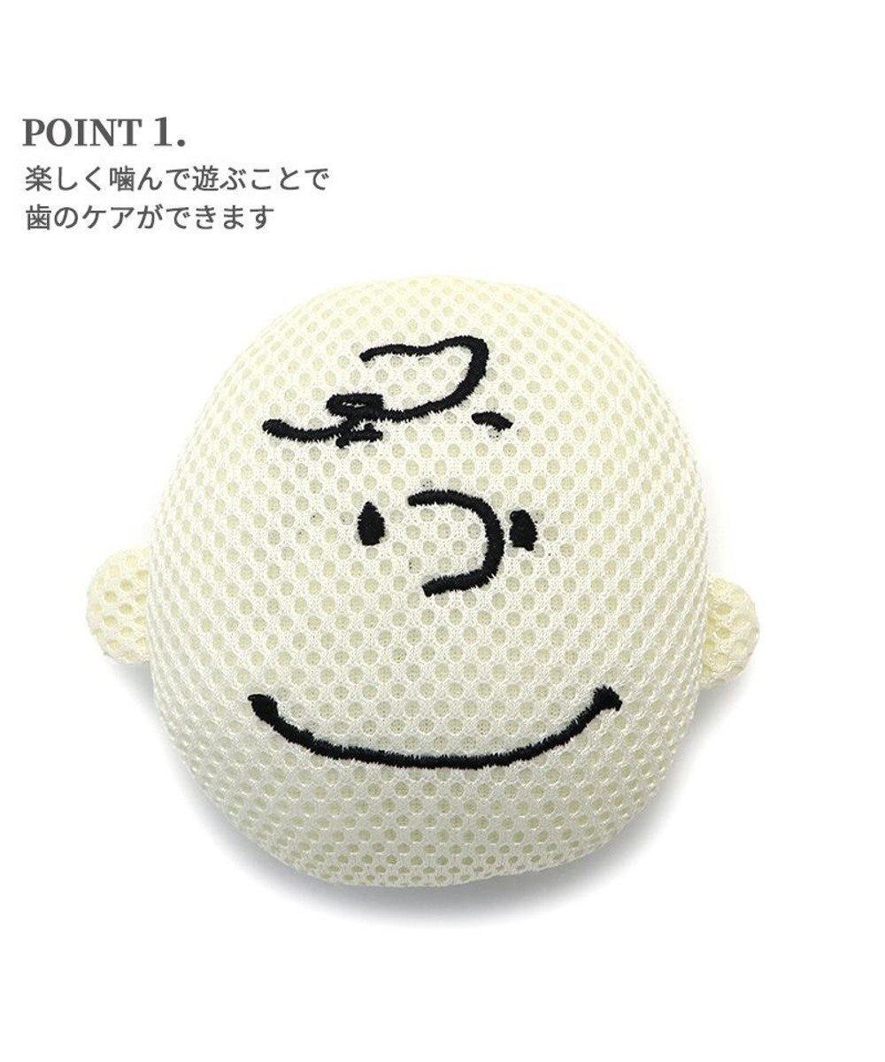 PET PARADISE スヌーピー  チャーリーブラウン デンタル フェイス トイ 