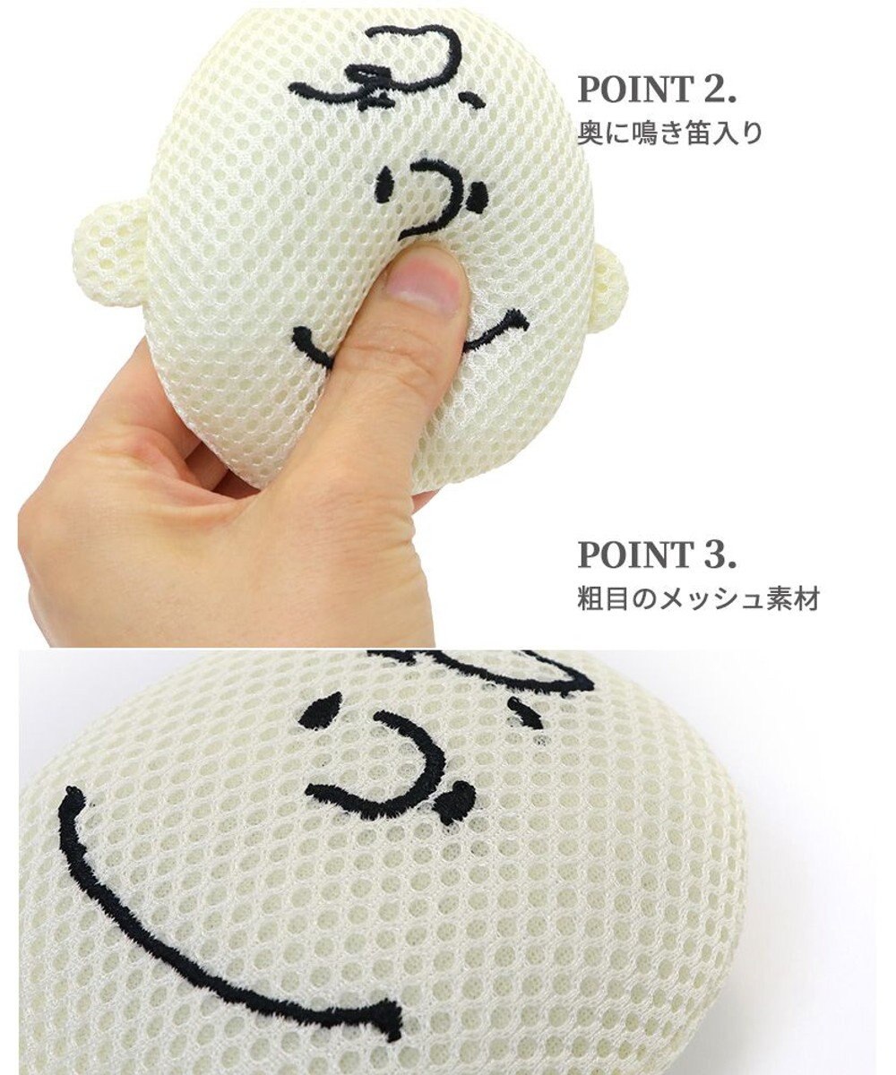 PET PARADISE スヌーピー  チャーリーブラウン デンタル フェイス トイ 