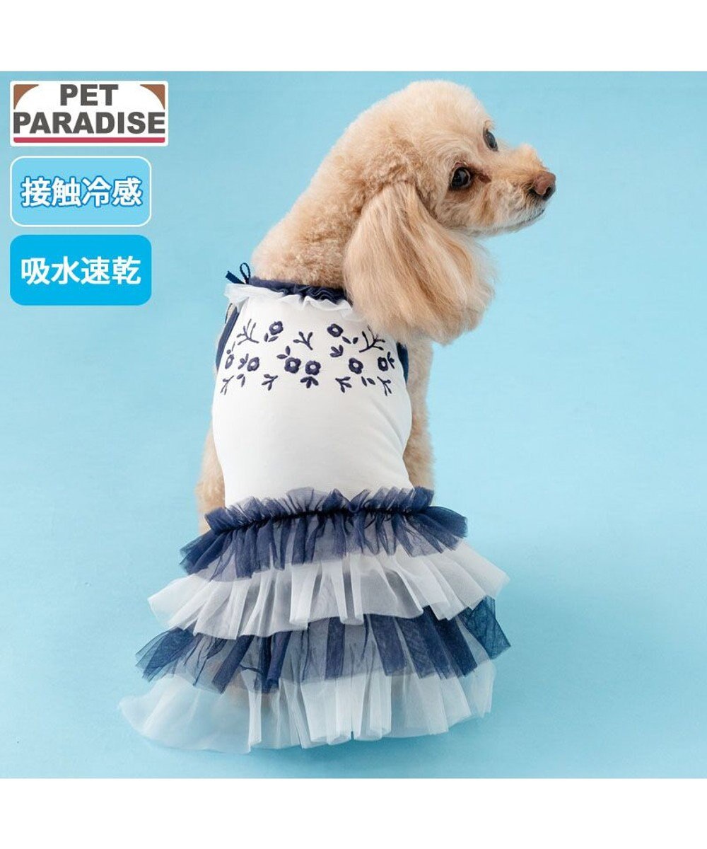 PET PARADISE ペットパラダイス 接触冷感 チュール ワンピース 小型犬 