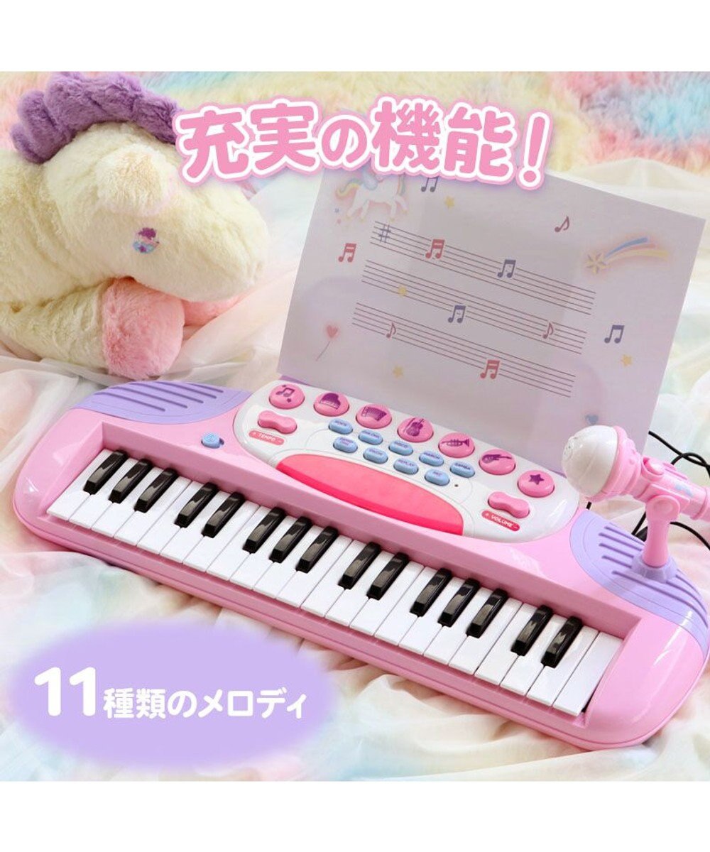 Mother garden マザーガーデン ユニコーン ドリーム キーボード ピアノ マイク付き 子供用 