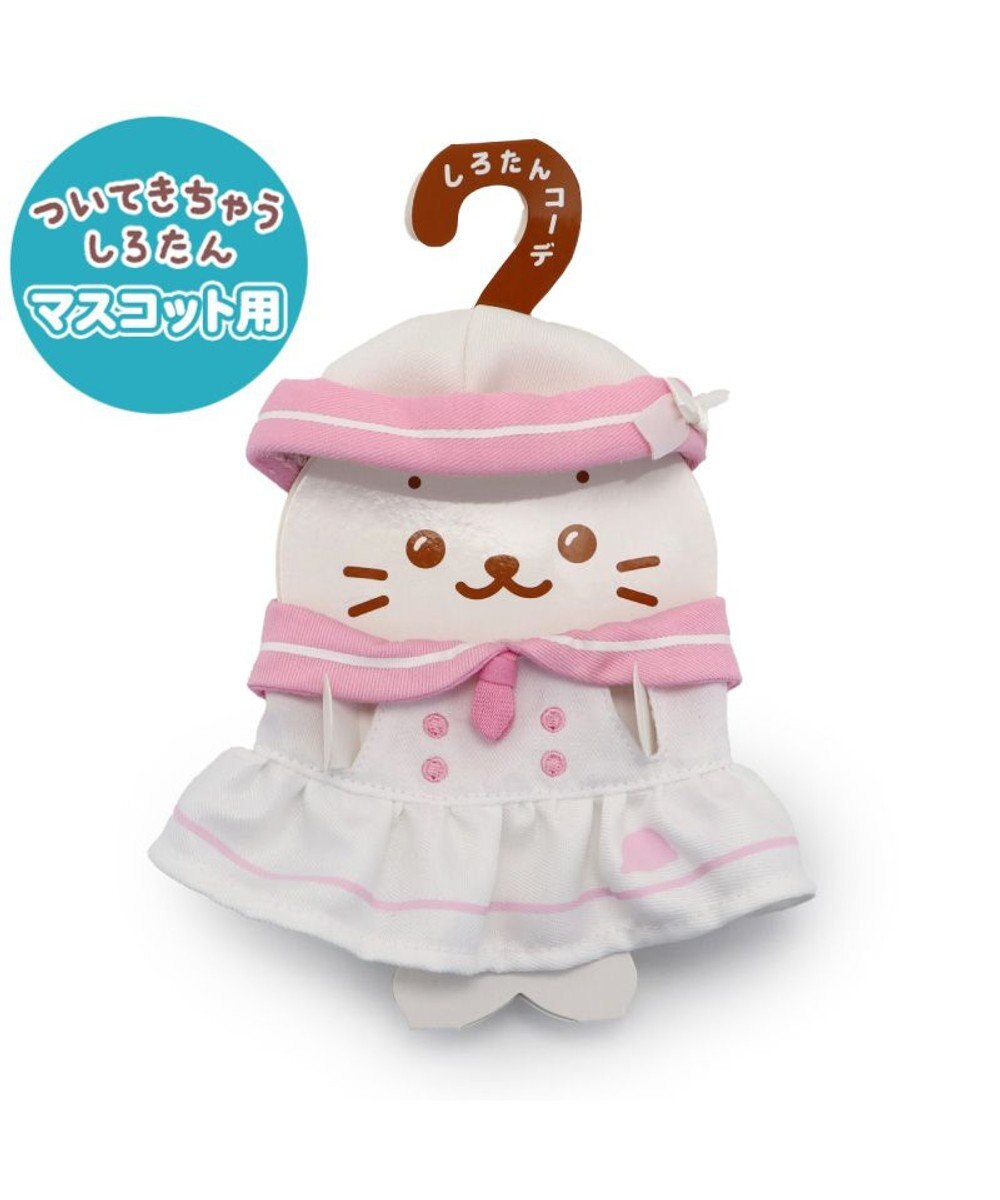 Mother garden しろたん ついてきちゃうマスコット用 着せ替え服  《マリン服 ピンク》 単品 