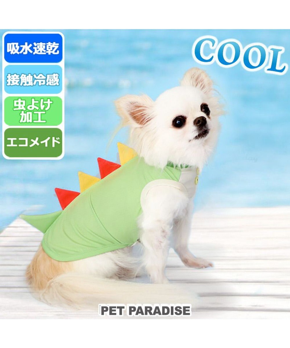 PET PARADISE 犬の服 夏 ひんやり 恐竜 タンクトップ 【小型犬】クールマックスエコメイド クール メッシュ 接触冷感 虫よけ 