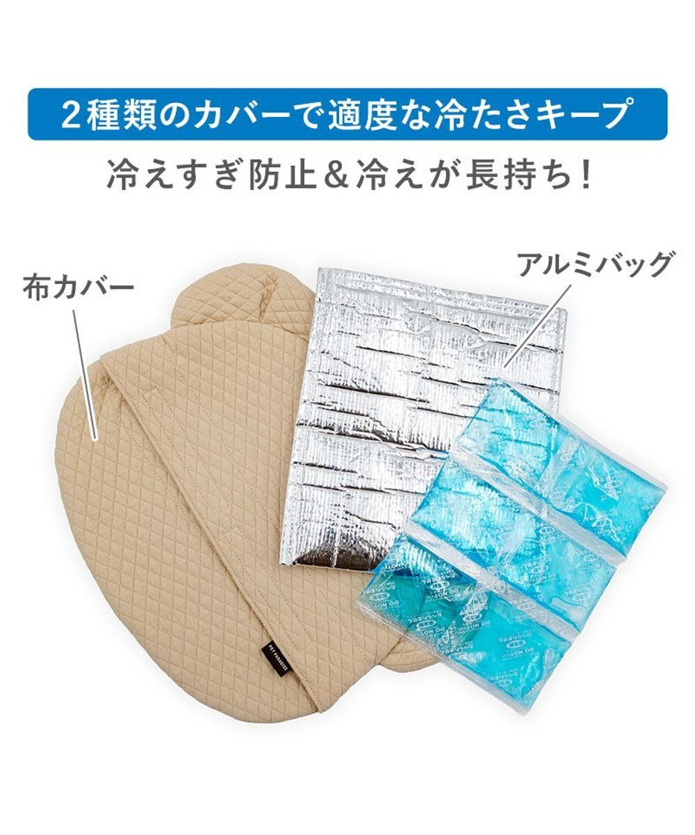PET PARADISE ペットパラダイス くまちゃん クール枕 